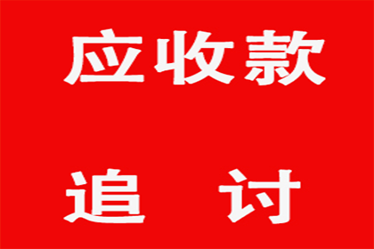 信用卡16万欠款暂无力偿还，后果几何？